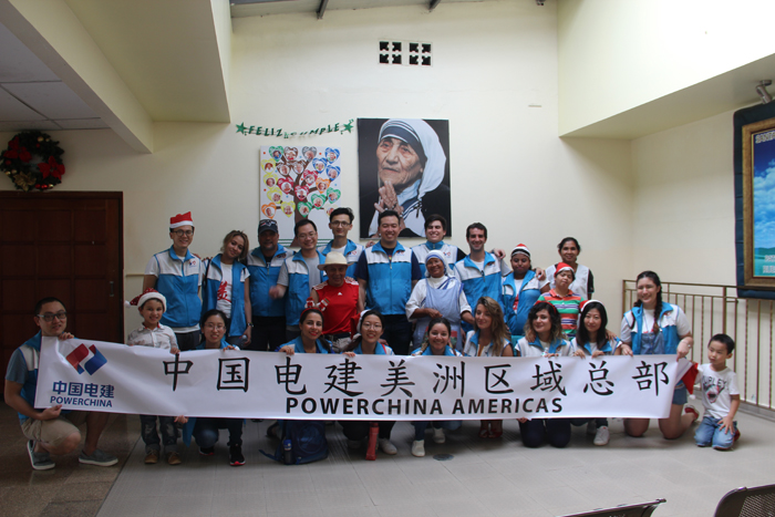 180126-中國(guó)電建志愿者開(kāi)展巴拿馬殘障人士收容所義工活動(dòng).JPG