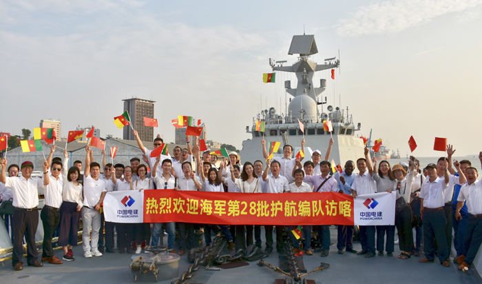 電建代表團(tuán)甲板合影留念.jpg