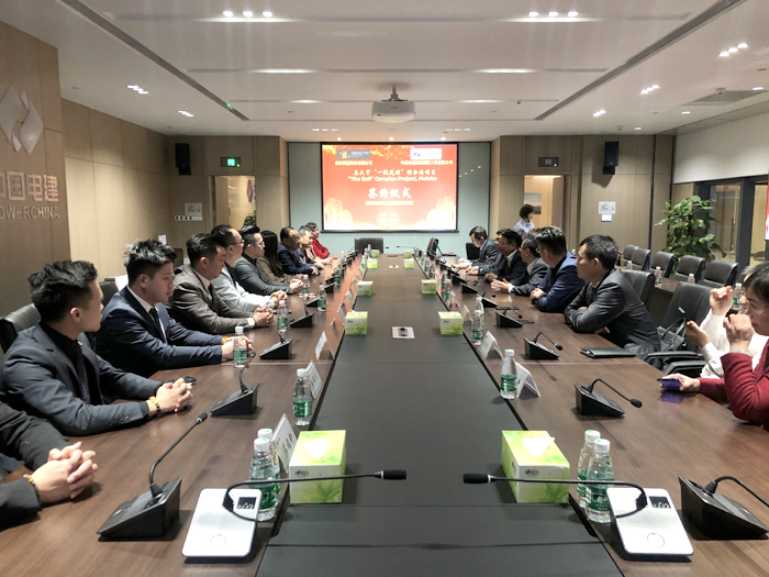 會(huì)談?wù)掌?jpg