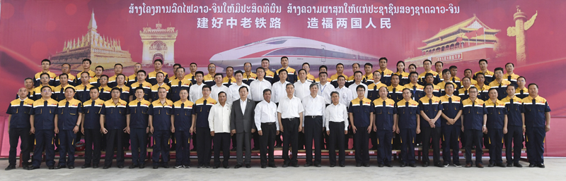 建議使用照片：汪洋考察中老鐵路合影.jpg