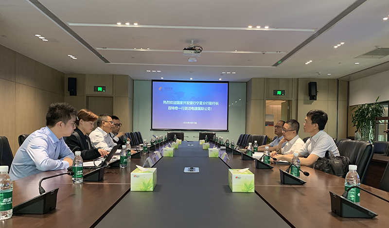 開行寧夏分行到訪電建國際.jpg