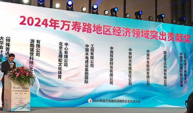 3.獲獎?wù)掌?jpg