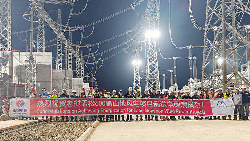 配圖1 參建人員合影.jpg