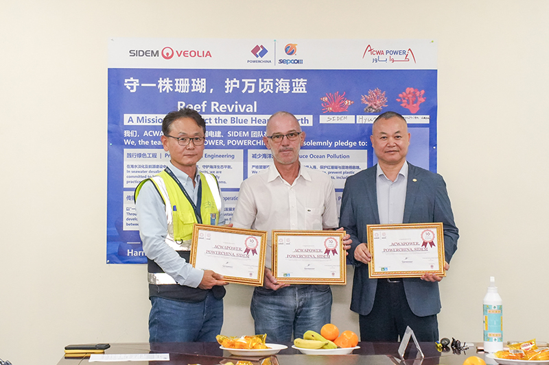 8.2025海洋日，三方代表為紅珊瑚命名機(jī)構(gòu)頒發(fā)領(lǐng)養(yǎng)珊瑚證書.jpg